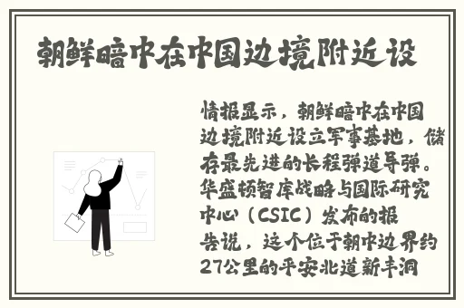 曜给西施做剧烈运动
