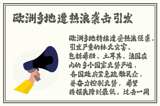 大地资源第8