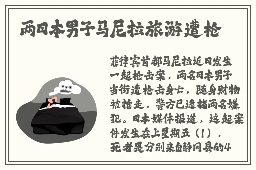 免费行情app